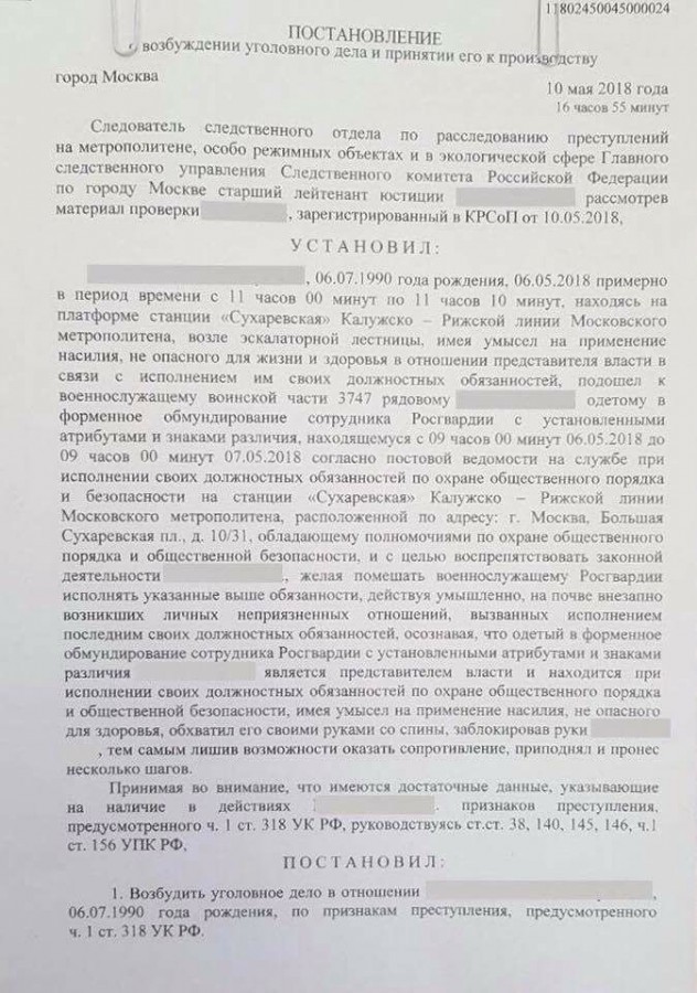 Присоединённое изображение:
- 65E120AE_4D99_442F_A2A1_C97D8EBDAA54.jpeg
- Размер: 107,54кб, Скачано: 4