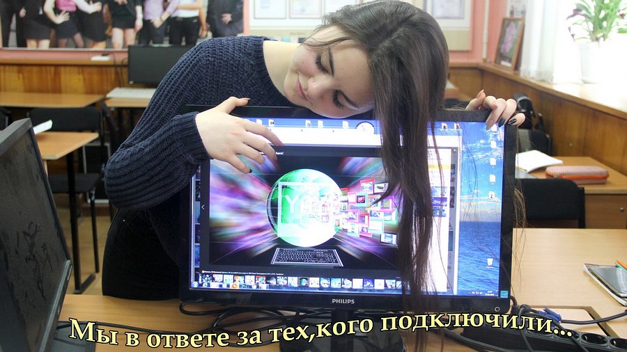 Присоединённое изображение