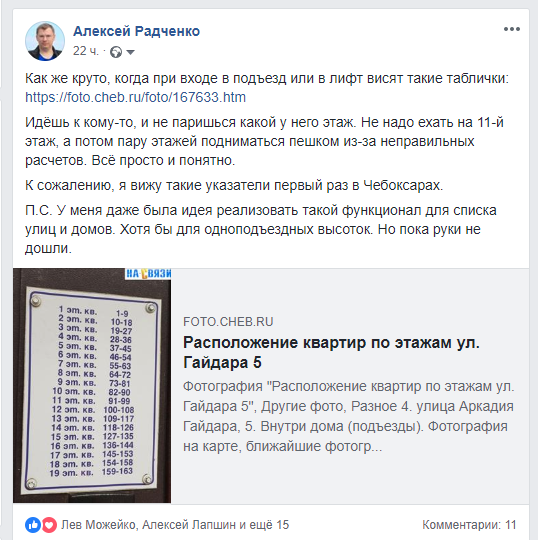 Присоединённое изображение