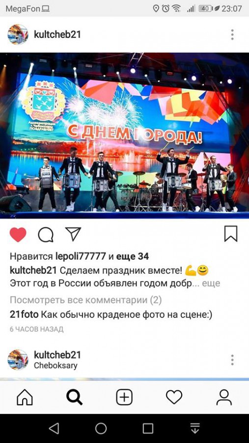 Присоединённое изображение:
- 39568654_1983115711747818_1140152068619632640_n.jpg
- Размер: 80,4кб, Скачано: 11