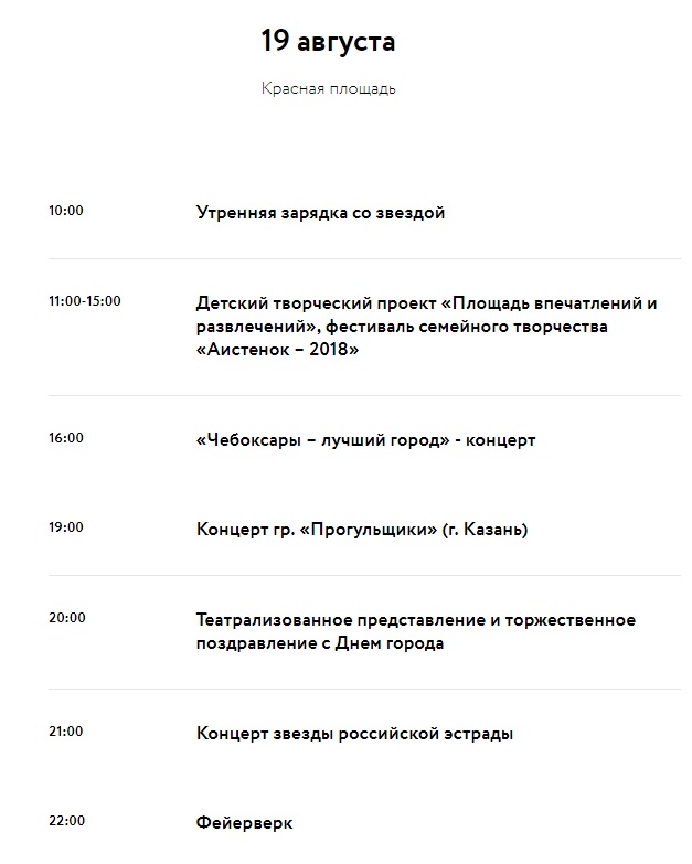 Присоединённое изображение