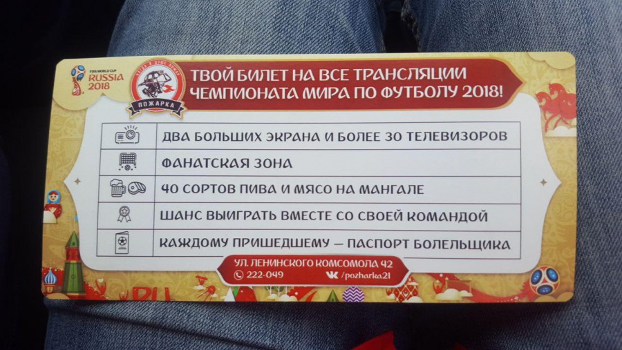 Присоединённое изображение:
- photo_2018_07_22_17_05_32.jpg
- Размер: 160,75кб, Скачано: 4
