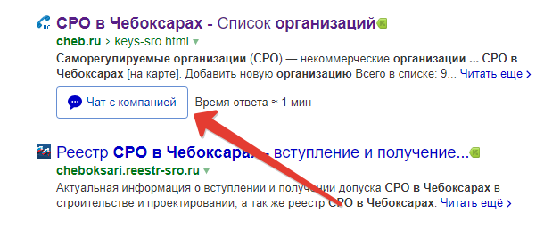 Присоединённое изображение