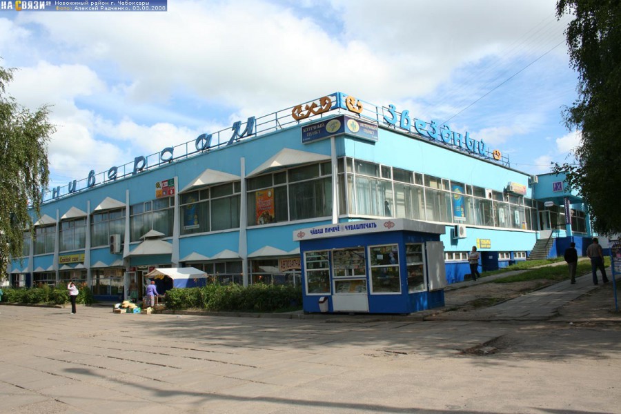 Присоединённое изображение:
- foto.cheb.ru_2028.jpg
- Размер: 160,01кб, Скачано: 48