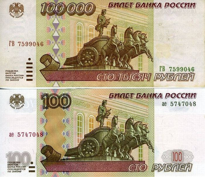 Присоединённое изображение