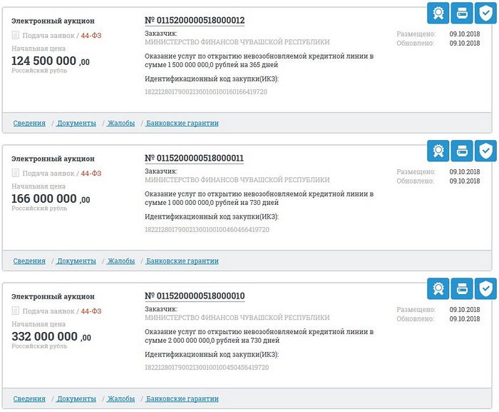 Присоединённое изображение