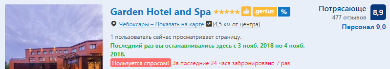 Присоединённое изображение