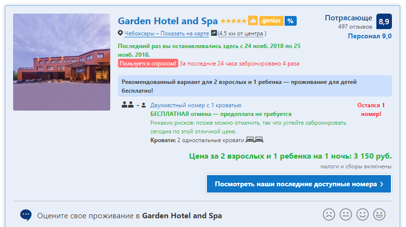Присоединённое изображение