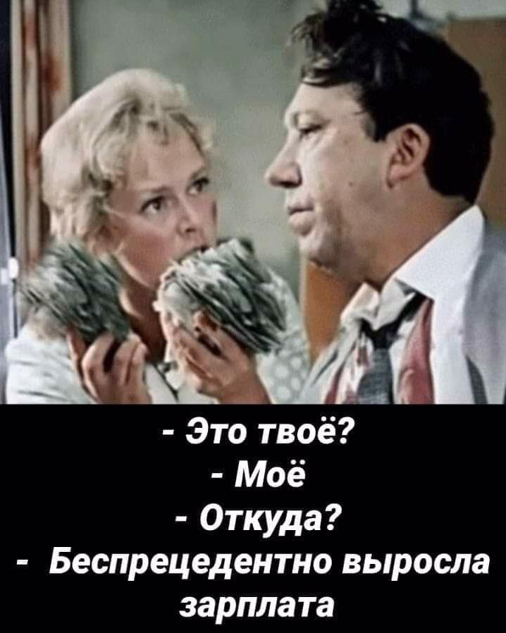 Присоединённое изображение