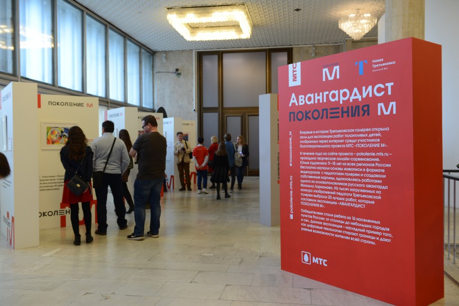 Присоединённое изображение:
- Третьяковка4.JPG
- Размер: 382,58кб, Скачано: 7