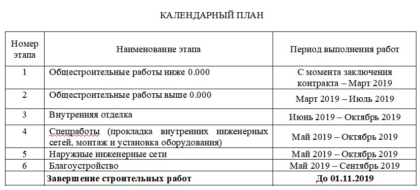 Присоединённое изображение