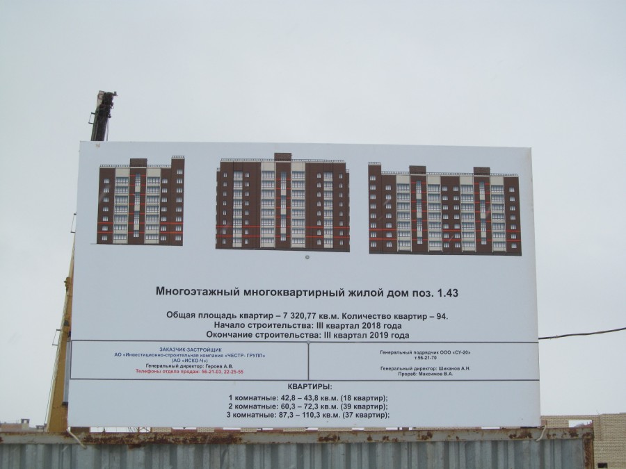 Присоединённое изображение:
- IMG_9762.JPG
- Размер: 600,61кб, Скачано: 42