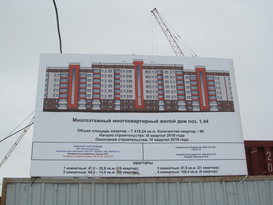 Присоединённое изображение:
- IMG_9764.JPG
- Размер: 707,37кб, Скачано: 19
