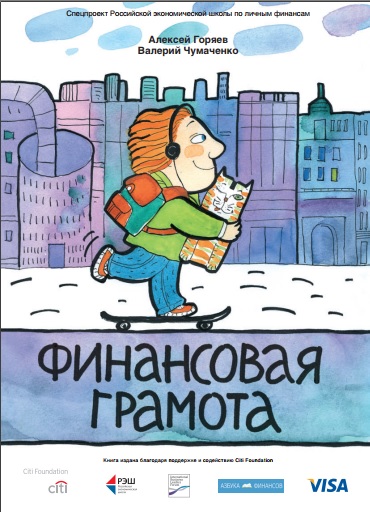Присоединённое изображение