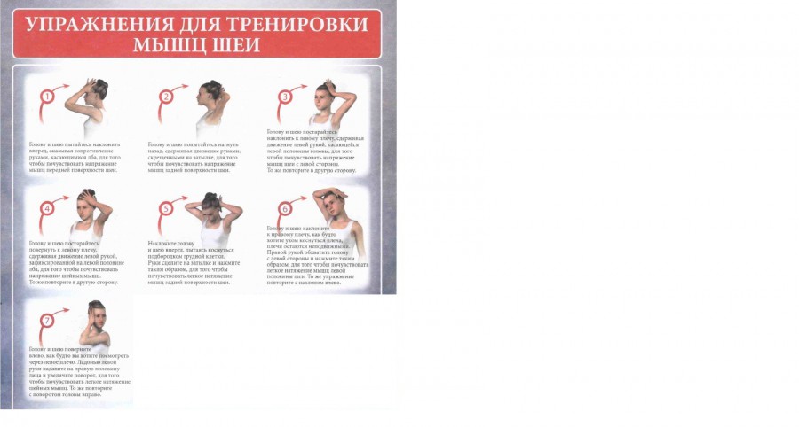 Присоединённое изображение