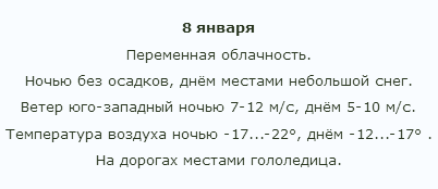 Присоединённое изображение