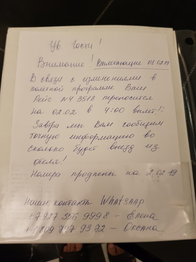 Присоединённое изображение