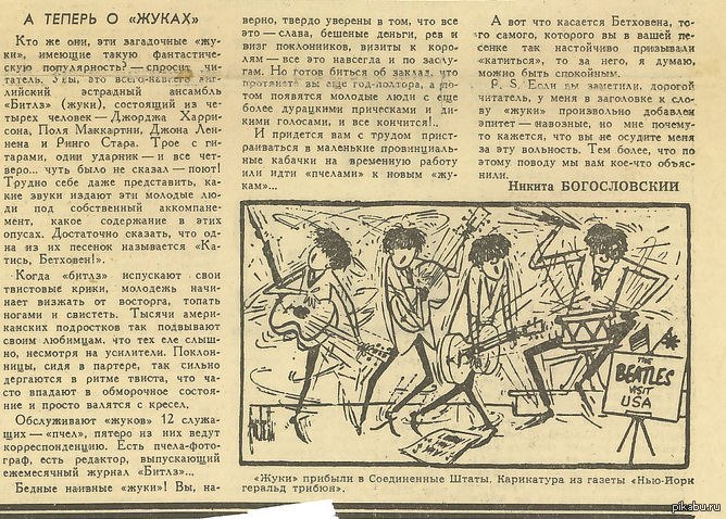 Присоединённое изображение