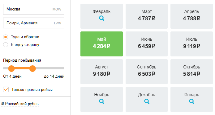 Присоединённое изображение