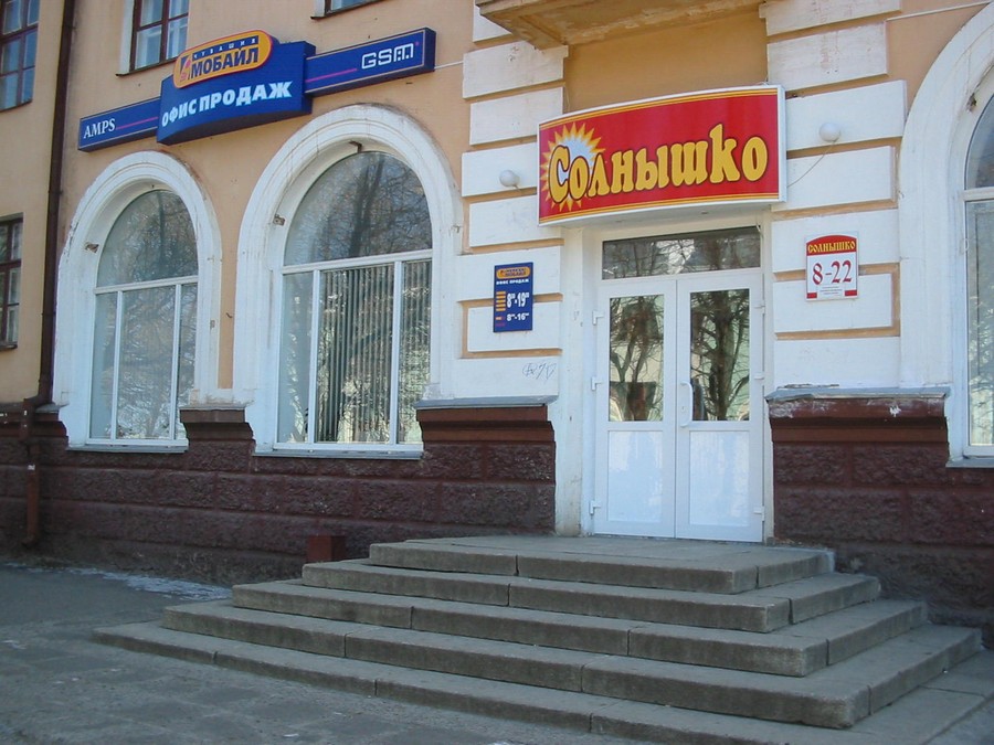 Присоединённое изображение