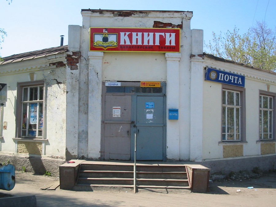 Присоединённое изображение
