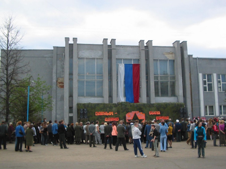 Присоединённое изображение
