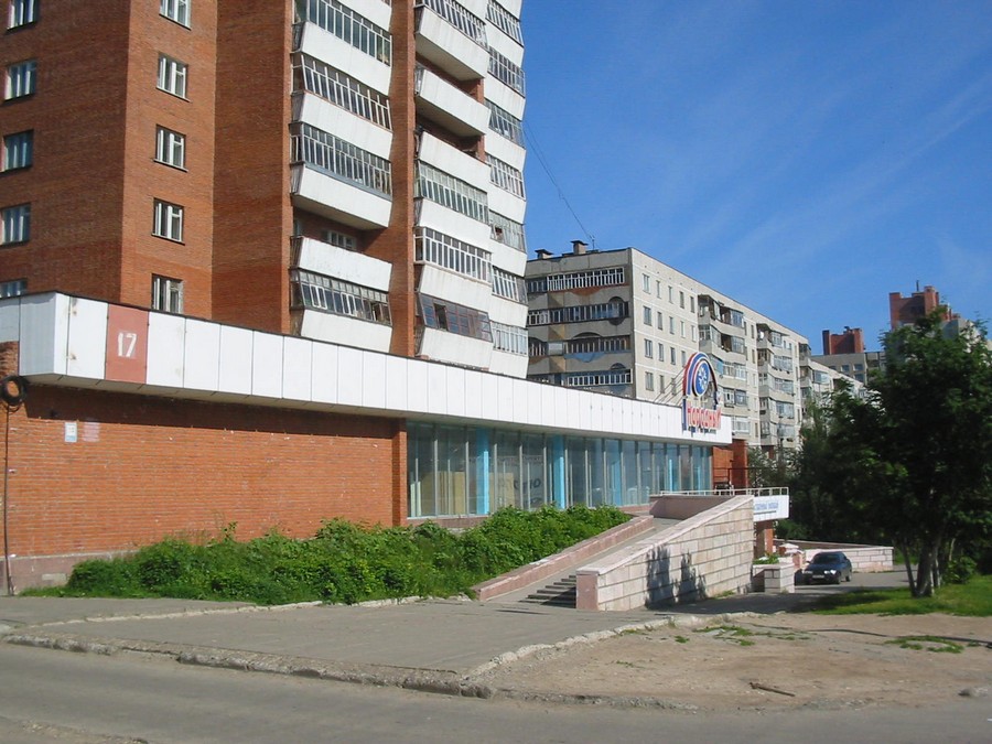 Присоединённое изображение