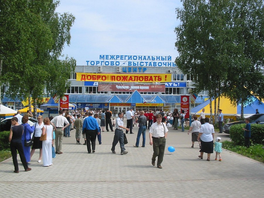 Присоединённое изображение
