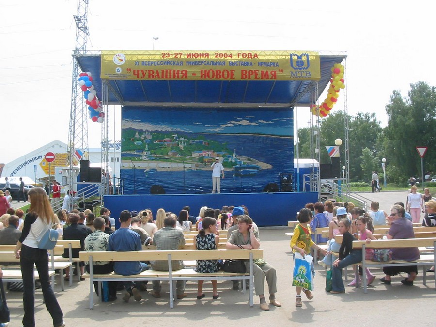 Присоединённое изображение