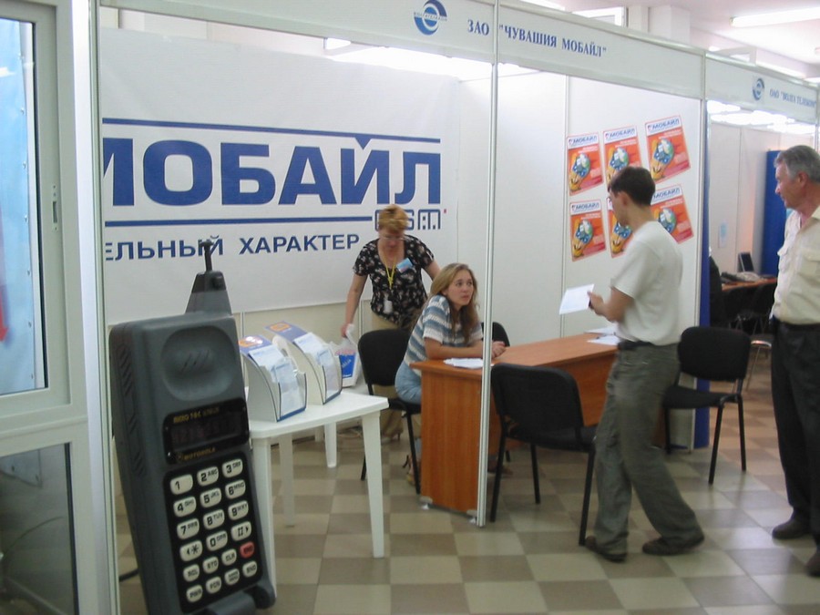 Присоединённое изображение