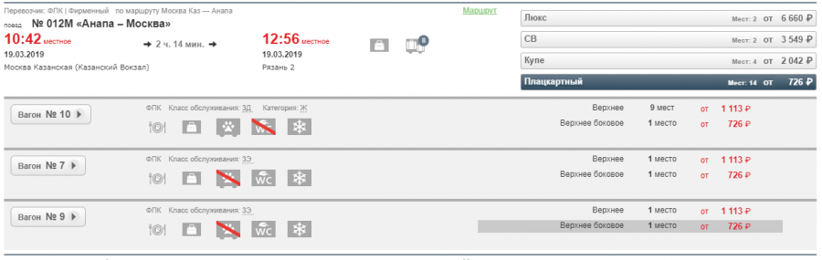 Присоединённое изображение:
- 2019_03_15_08_53_10.png
- Размер: 41,21кб, Скачано: 16