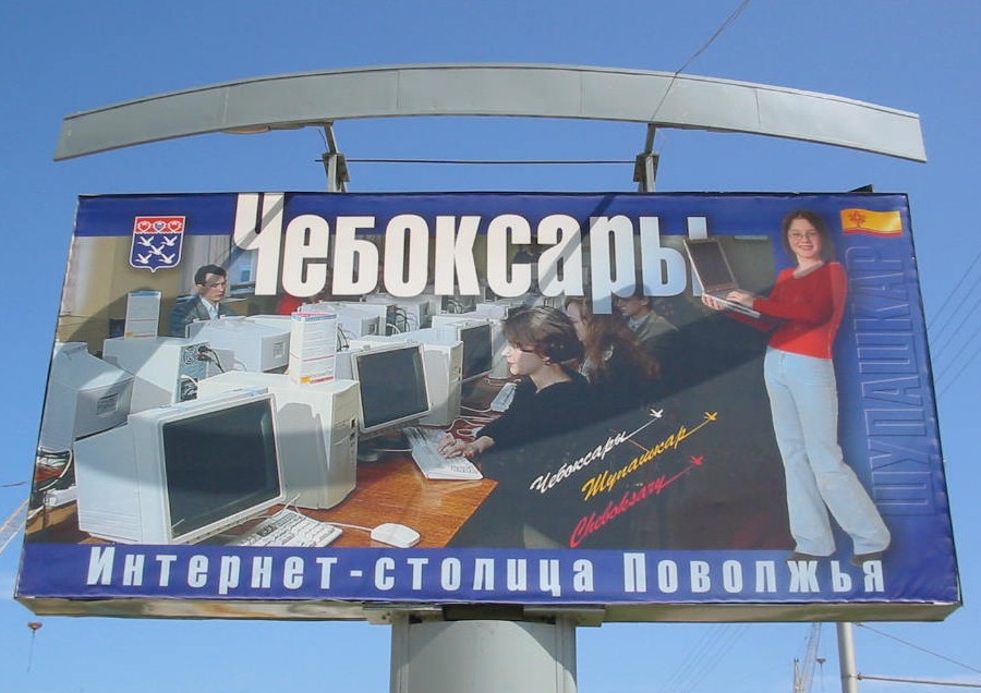 Присоединённое изображение