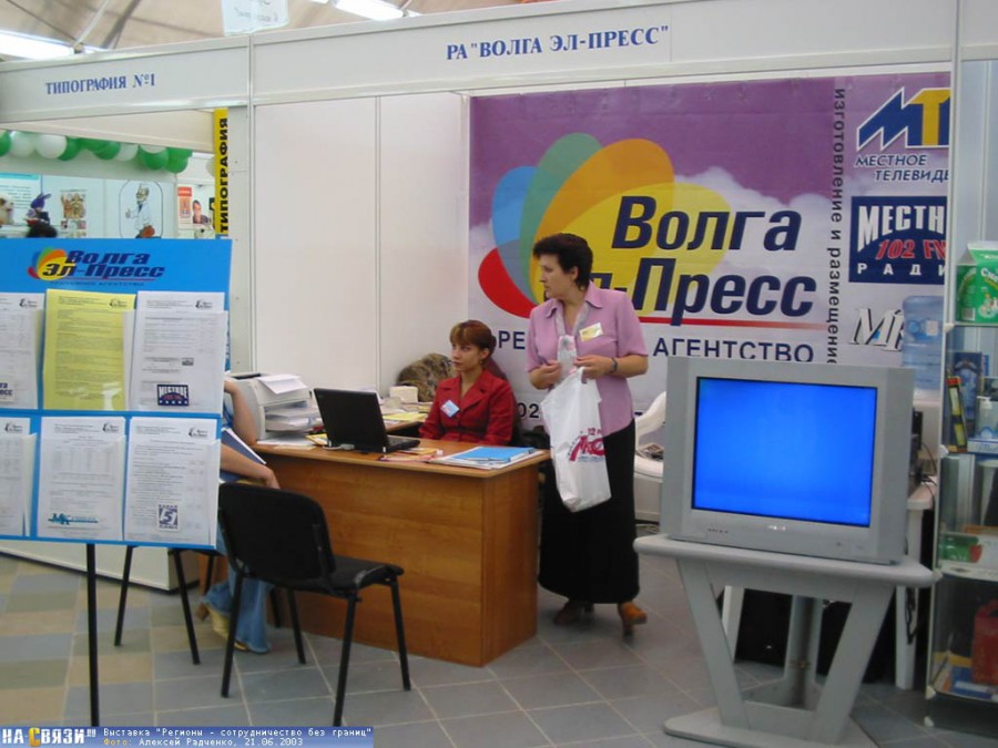 Присоединённое изображение:
- mtvc28.jpg
- Размер: 91,31кб, Скачано: 8