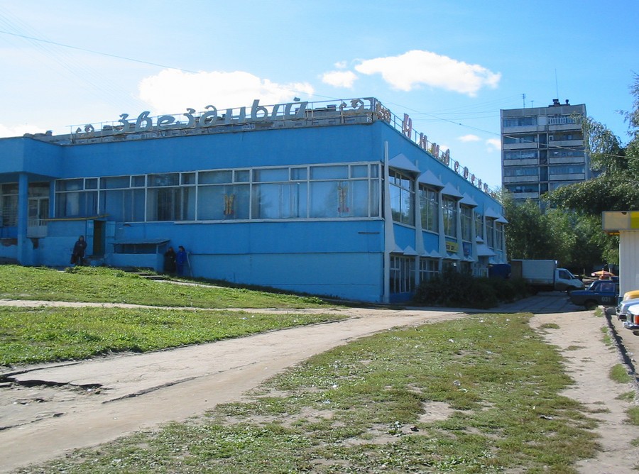 Присоединённое изображение