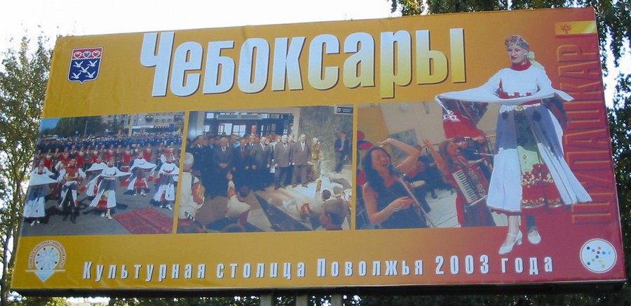 Присоединённое изображение