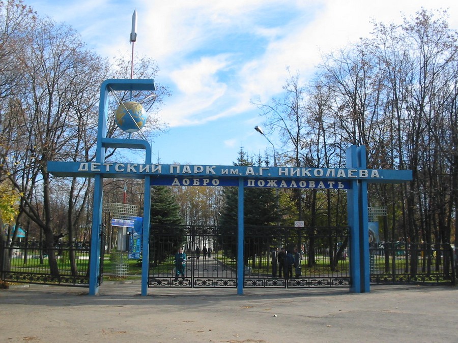 Присоединённое изображение