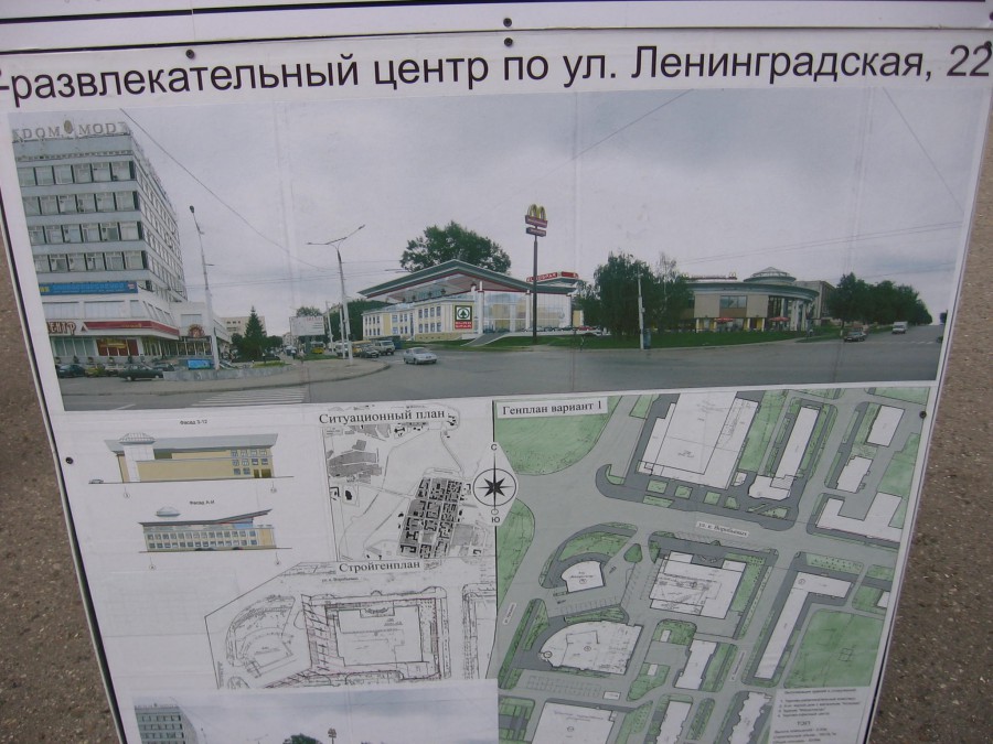 Присоединённое изображение:
- IMG_1348.JPG
- Размер: 366,54кб, Скачано: 13