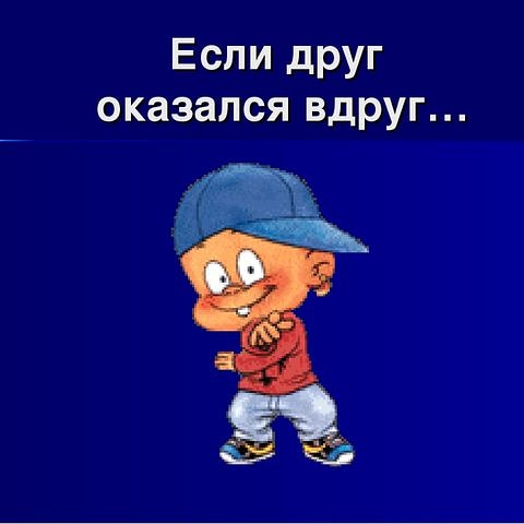 Присоединённое изображение