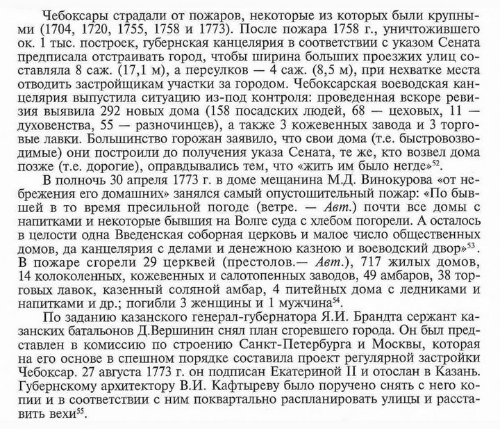 Присоединённое изображение