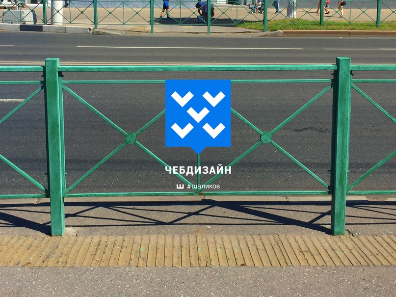 Присоединённое изображение