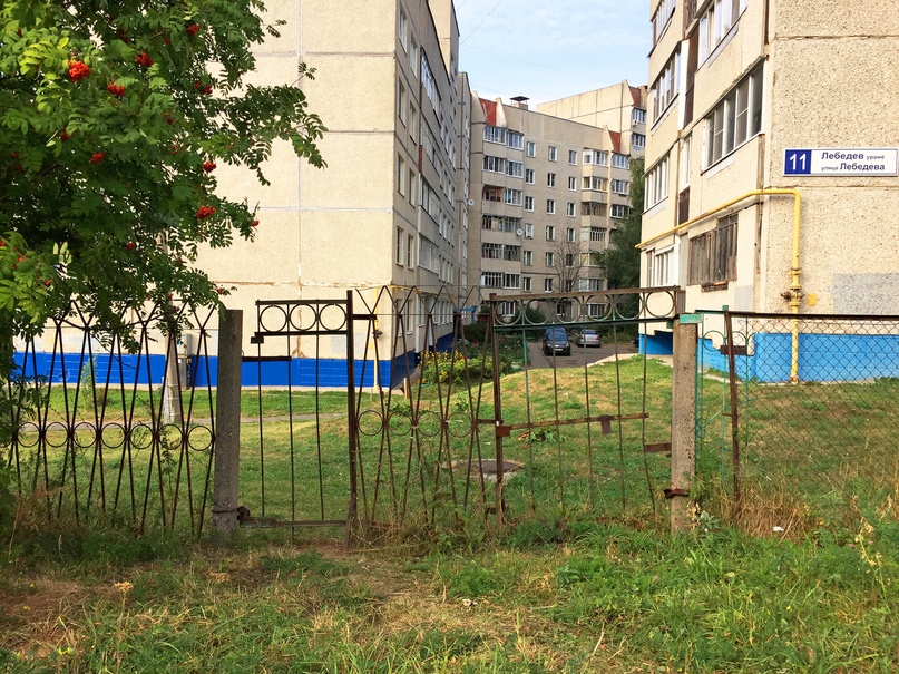 Присоединённое изображение