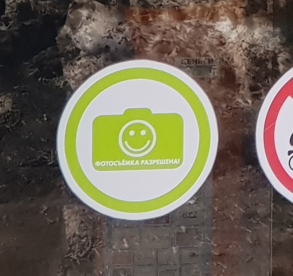 Присоединённое изображение