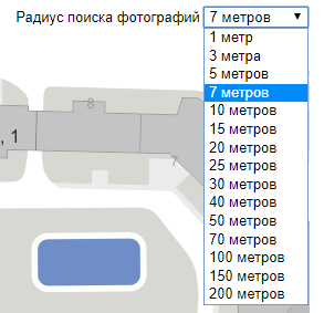 Присоединённое изображение
