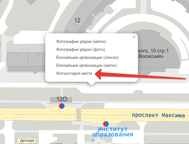 Присоединённое изображение