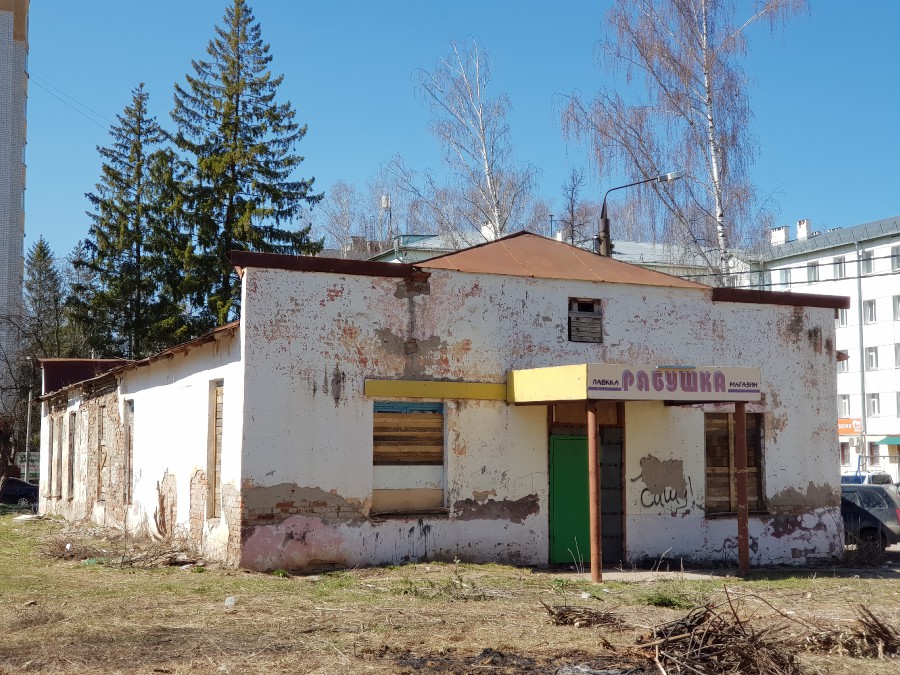 Присоединённое изображение