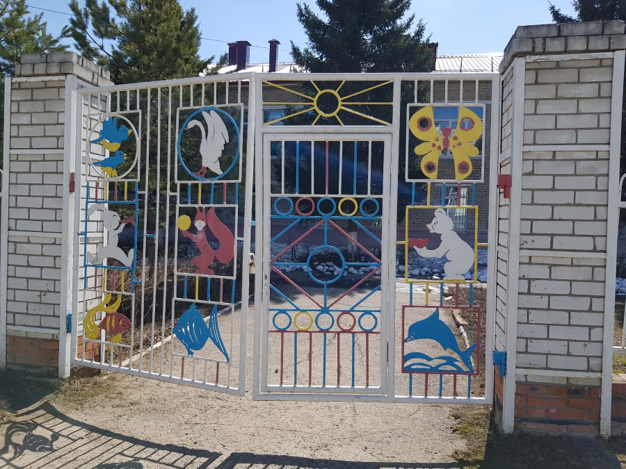 Присоединённое изображение