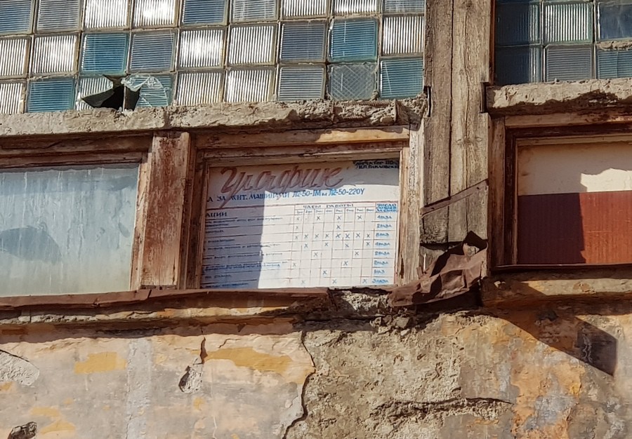 Присоединённое изображение