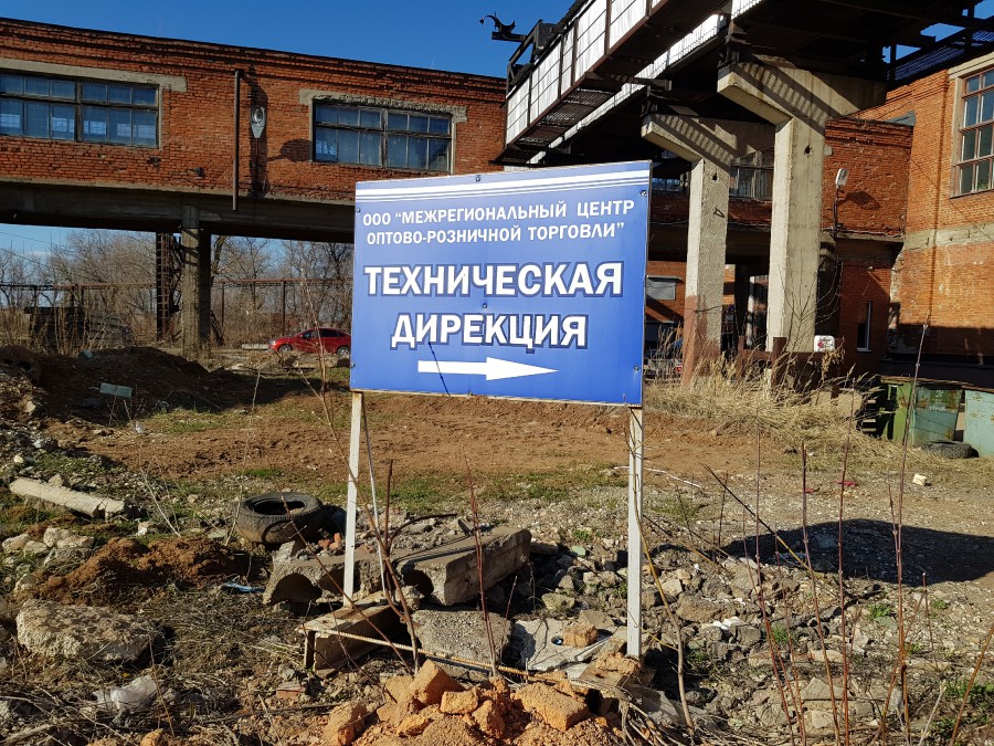 Присоединённое изображение