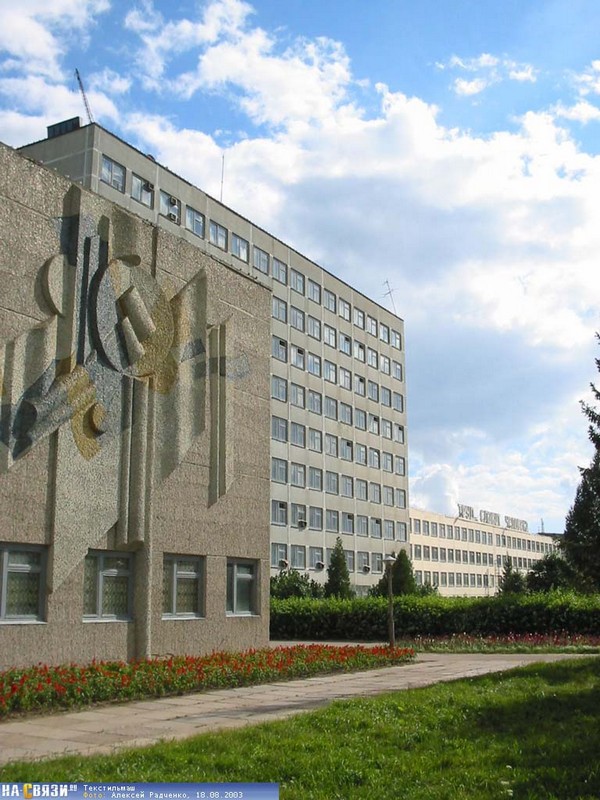 Присоединённое изображение