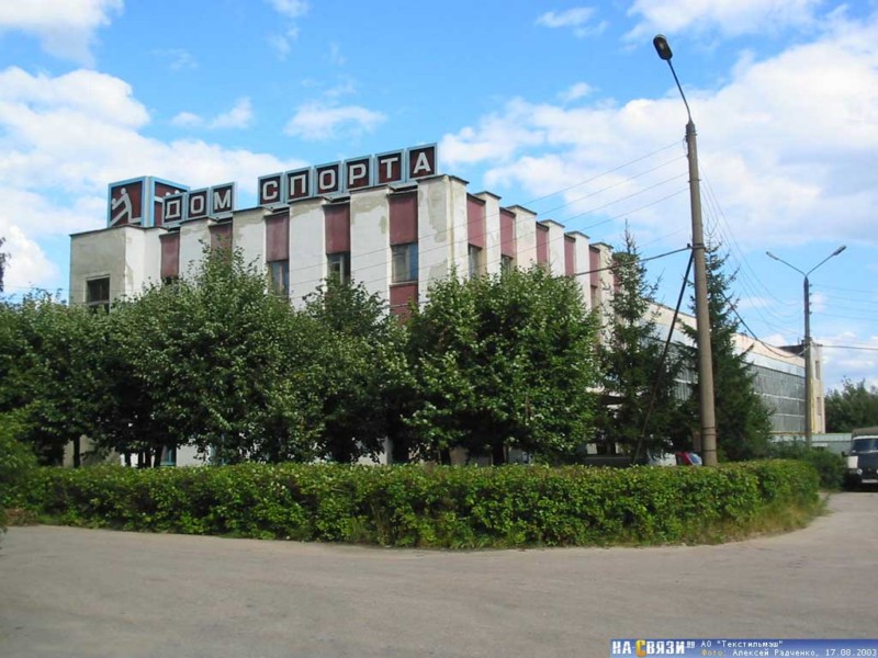 Присоединённое изображение